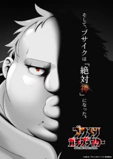 Anime picture 2