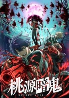 Anime picture 5