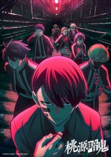 Anime picture 6