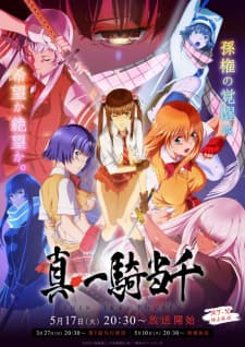 Anime picture 3