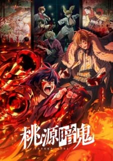 Anime picture 1