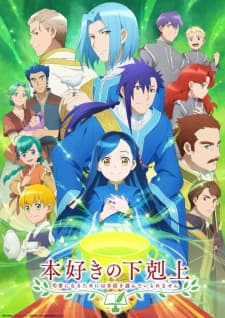 Anime picture 1
