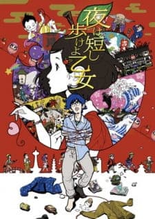 Anime picture 2