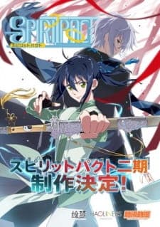 Anime picture 2