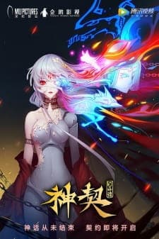 Anime picture 1