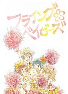 Anime picture 2