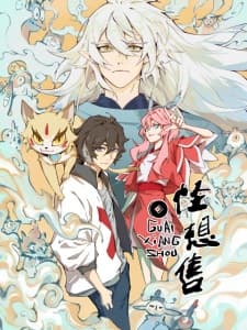 Anime picture 1