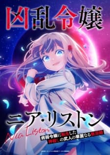 Anime picture 1