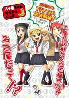 Anime picture 3