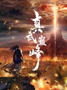 Anime picture 2