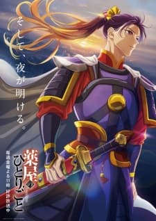 Anime picture 16