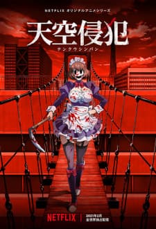 Anime picture 4