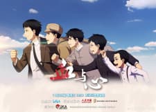 Anime picture 5