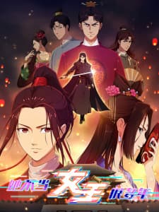 Anime picture 1