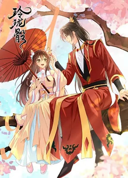 Feng Yue Tianxia