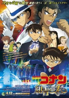 Anime picture 5