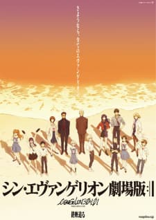 Anime picture 13