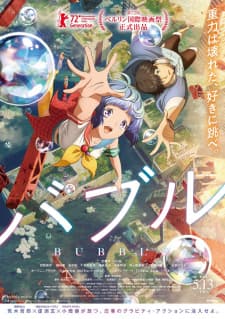 Anime picture 1