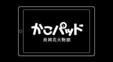 Anime picture 1
