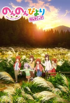 Anime picture 5