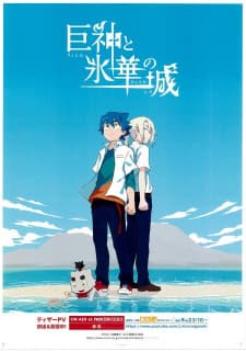 Anime picture 5