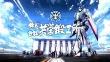 Anime picture 1