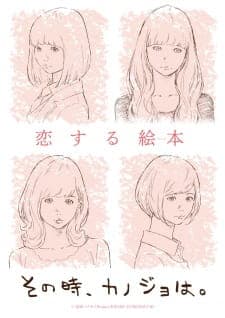 Anime picture 2