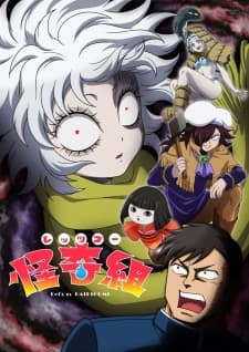 Anime picture 1