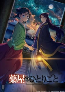 Anime picture 10
