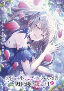 Anime picture 5