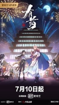 Anime picture 4
