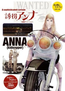 Anime picture 1