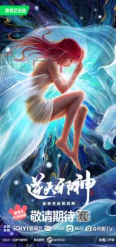 Anime picture 4