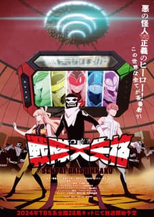 Anime picture 4