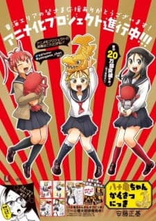 Anime picture 2