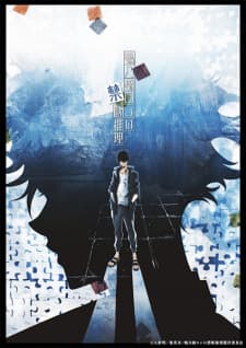 Anime picture 2