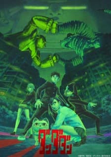 Anime picture 5