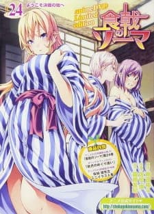 Anime picture 1