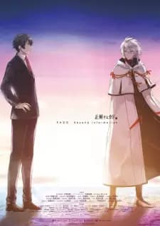 Anime picture 1