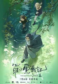 Anime picture 5