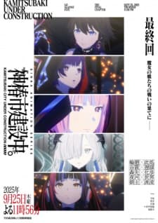 Anime picture 7