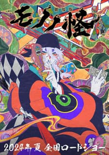 Anime picture 2