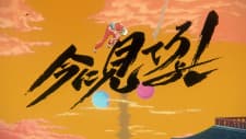 Anime picture 1