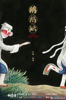 Anime picture 4