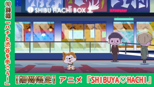 Nippon Animation