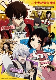Anime picture 7