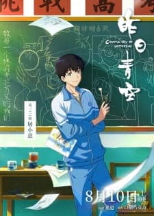 Anime picture 4