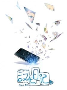 Anime picture 1