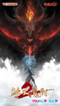 Anime picture 2
