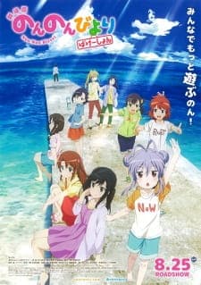 Anime picture 1